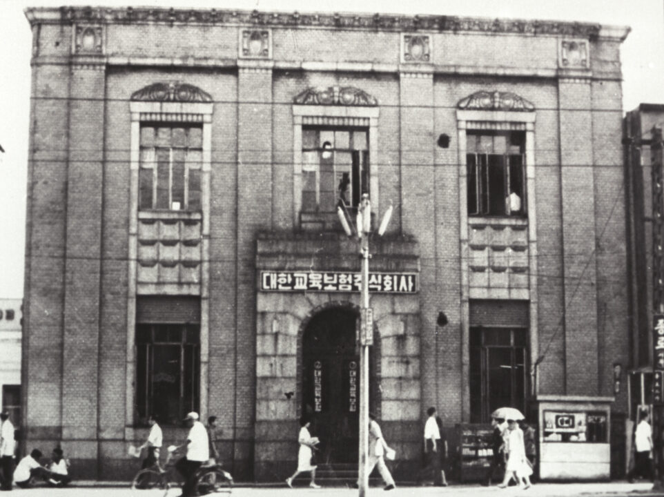 1.창립 당시 종로 사옥 전경(1958)