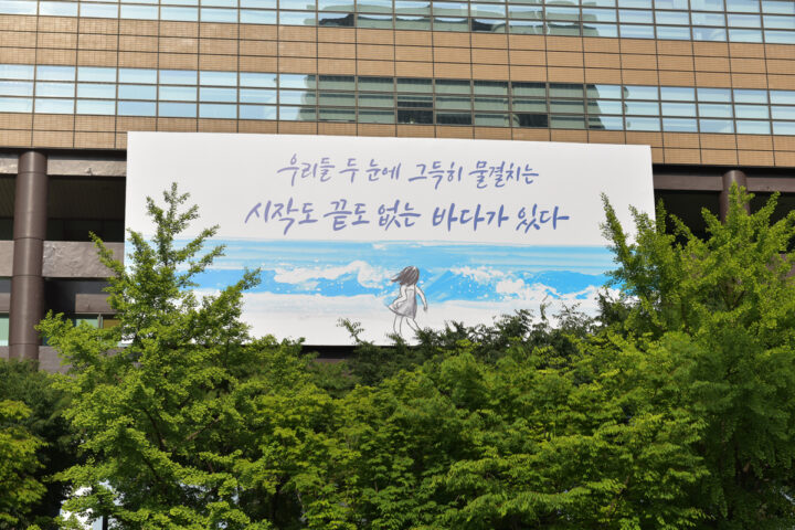 2022년 여름편 김춘수 ‘능금’