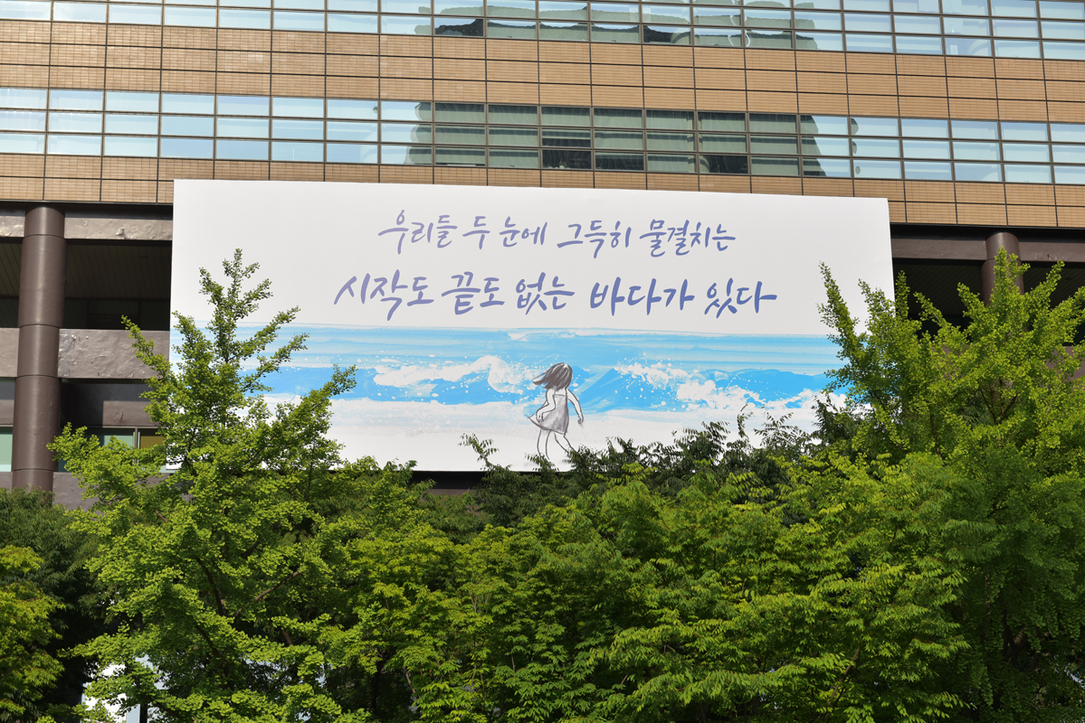 2022년 여름편 김춘수 ‘능금’