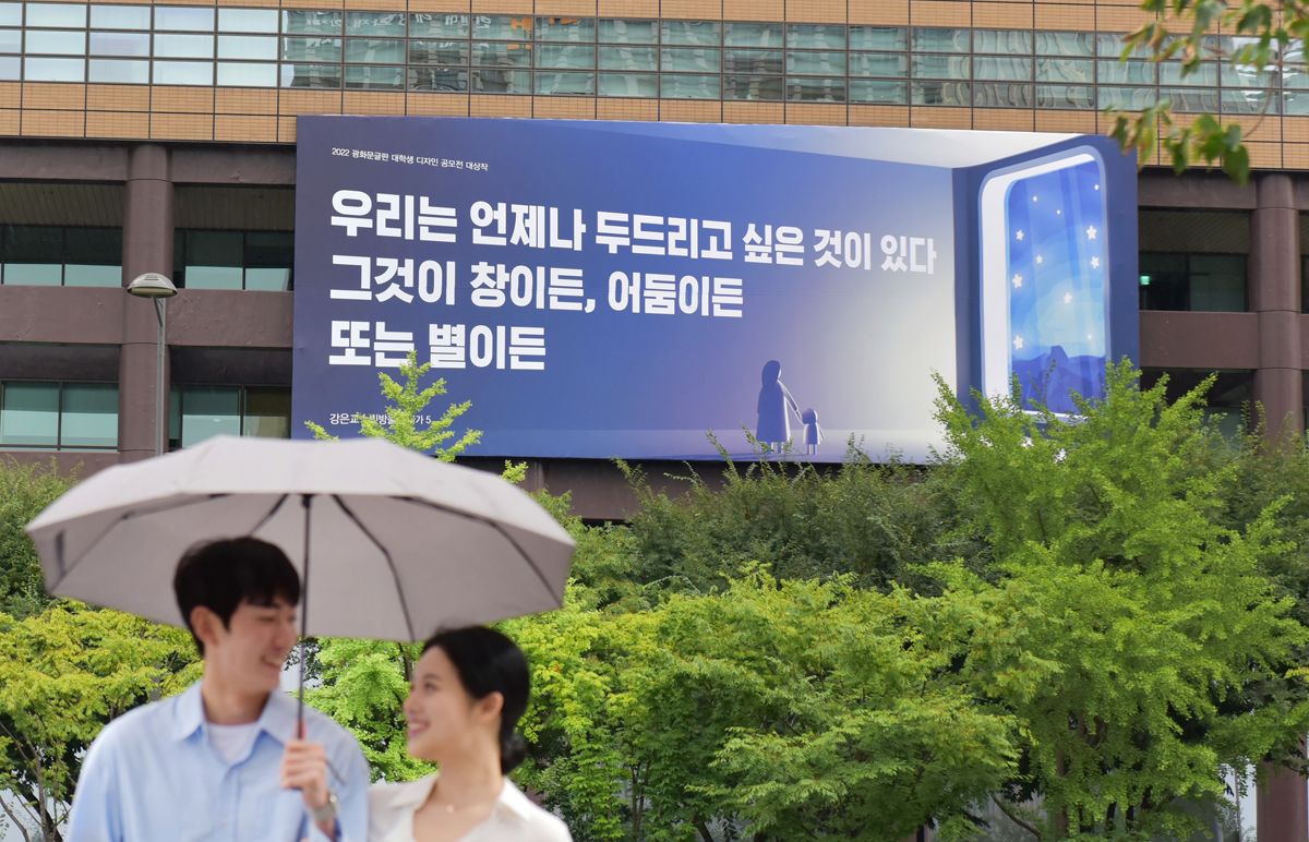 2022년 가을편 강은교 ‘빗방울 하나가 5’