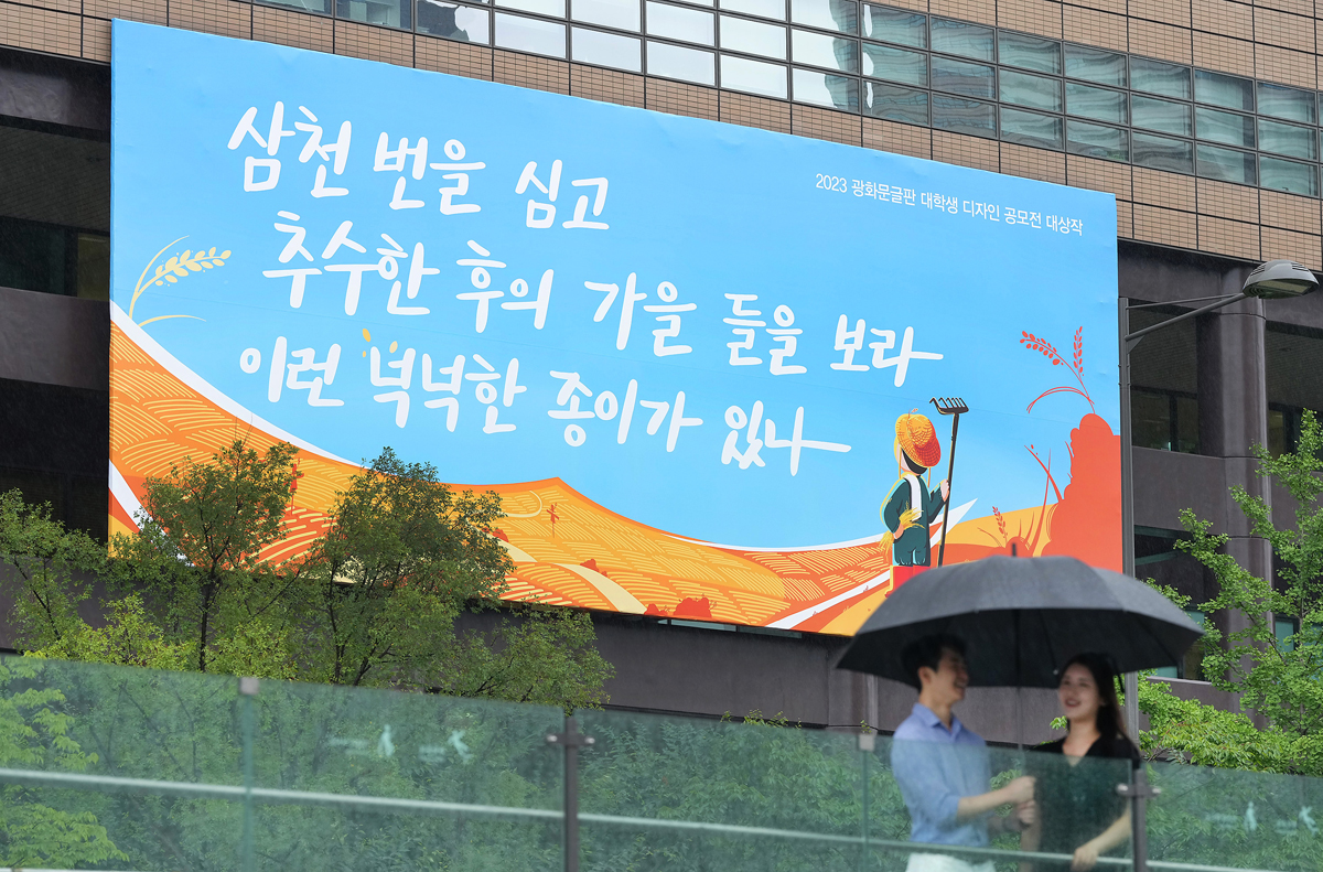 2023년 가을편 신달자 ‘가을 들’