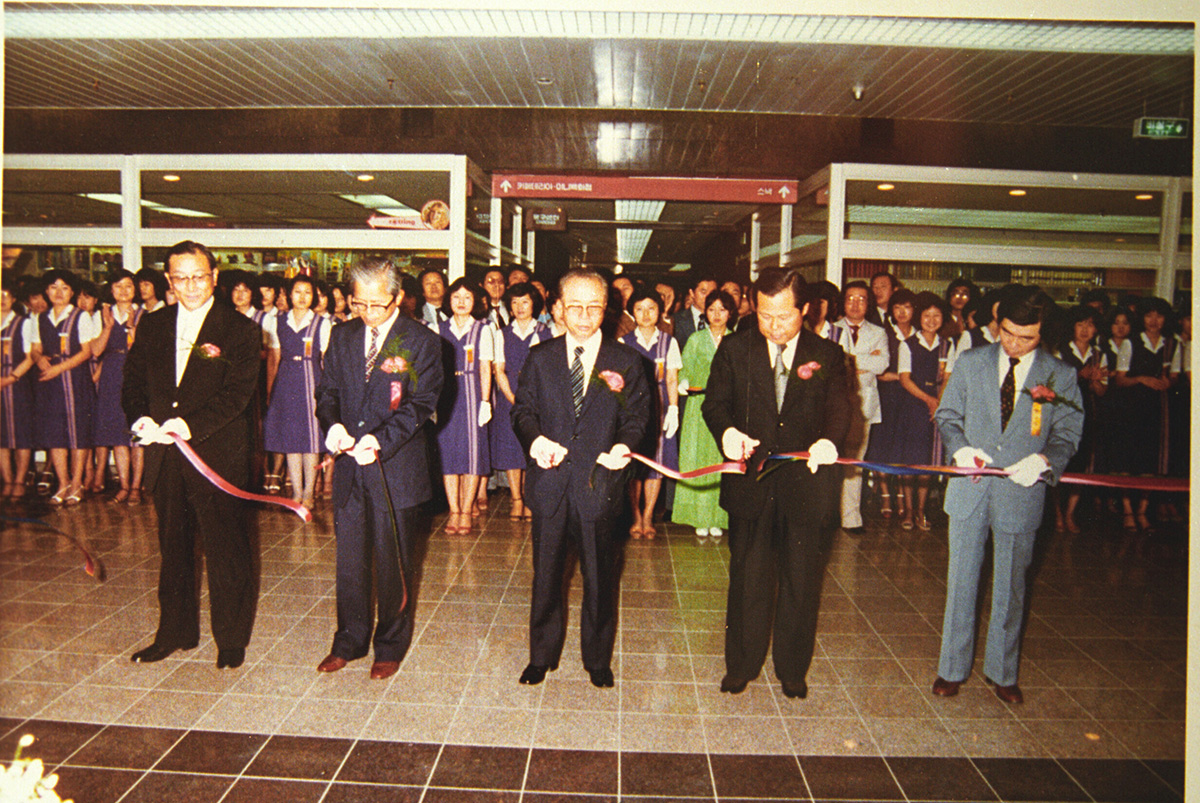 교보문고 개장기념식 (1981.06)
