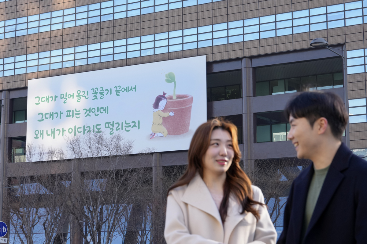 2024년 봄편 김선우 ‘내 몸속에 잠든 이 누구신가’