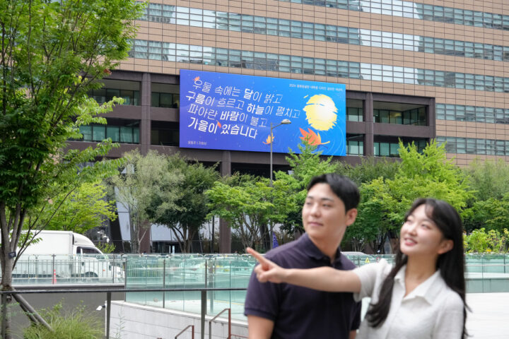 2024년 가을편 윤동주 ‘자화상’