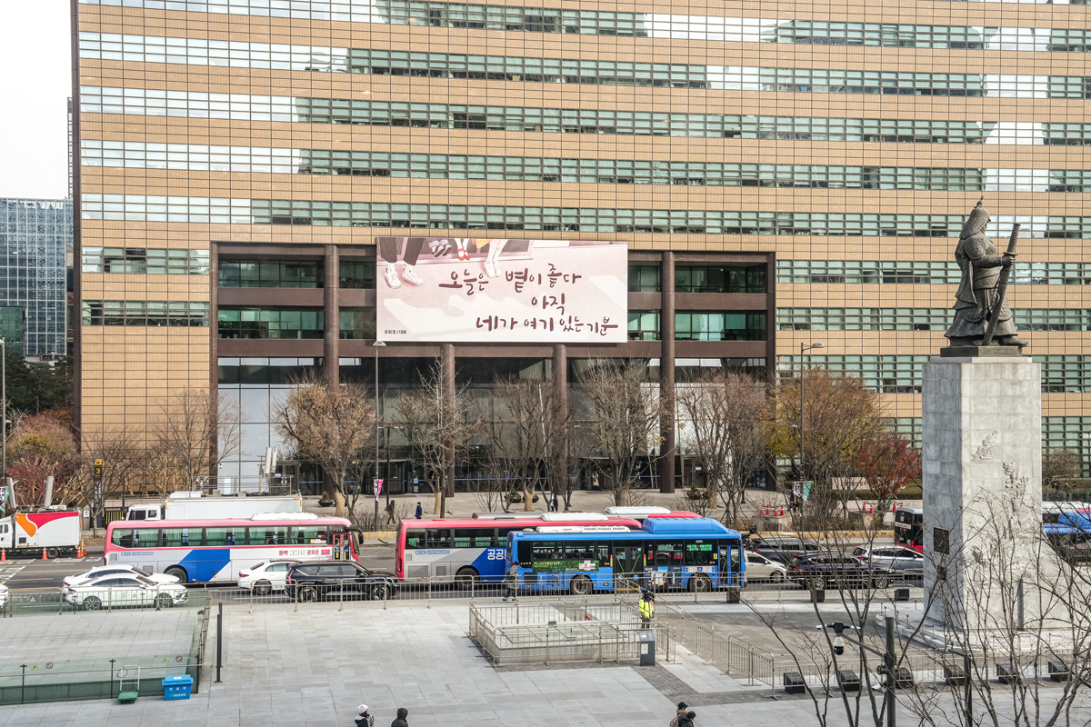 2024년 겨울편 유희경 ‘대화’