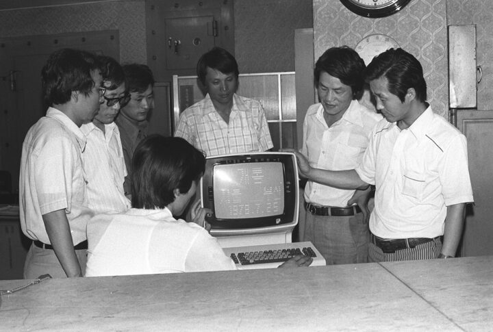 서울-부산간 온라인 개통식 (1978.07)