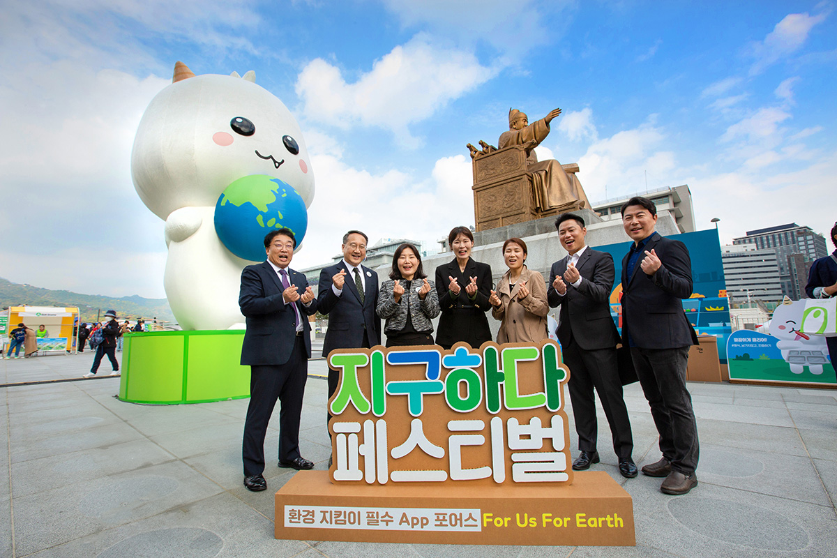 2024 제2회 지구하다 페스티벌