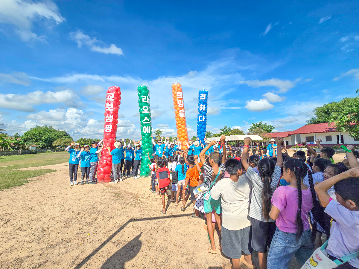 2024 교보다솜이글로벌봉사단 라오스 봉사활동