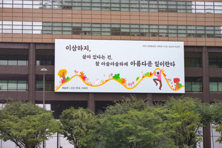 2025년 가을편 최승자 ’20년 후에 지에게’