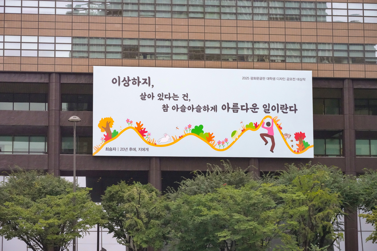 2025년 가을편 최승자 ’20년 후에 지에게’