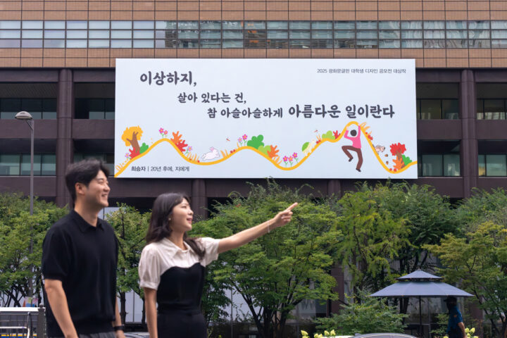 2025년 가을편 최승자 ’20년 후에 지에게’