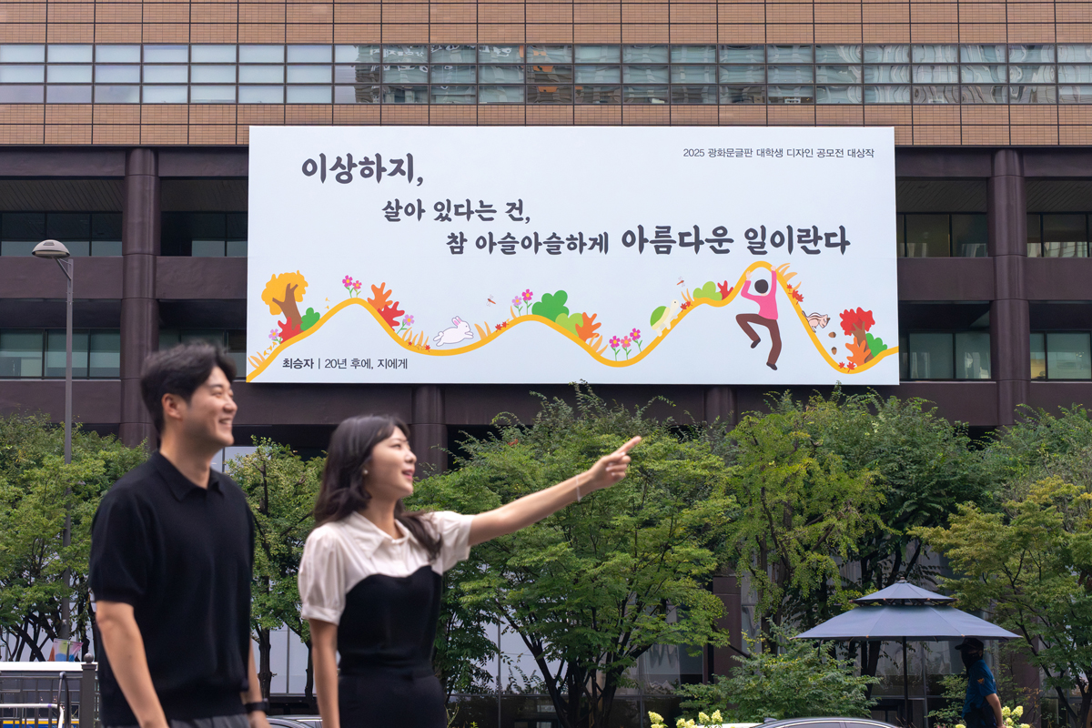 2025년 가을편 최승자 ’20년 후에 지에게’