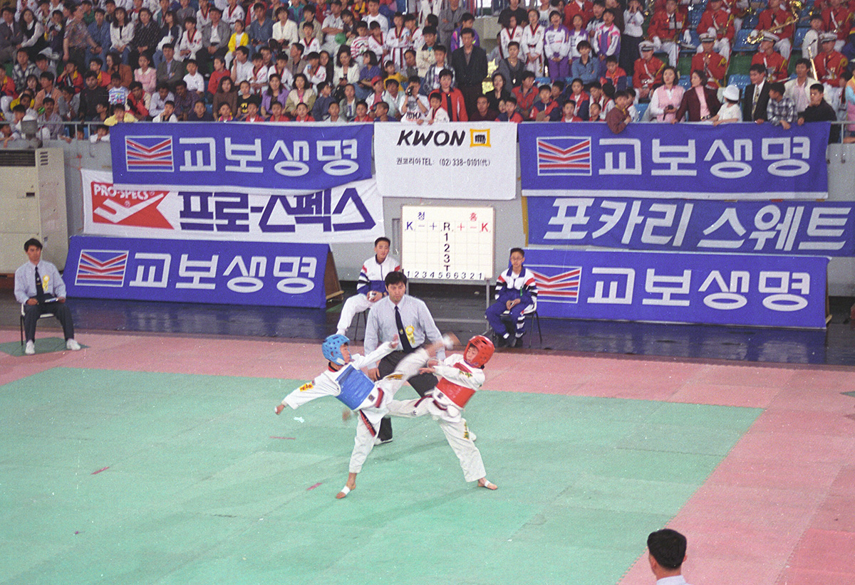 교보생명배 어린이 태권왕 선발대회 (1996.05)
