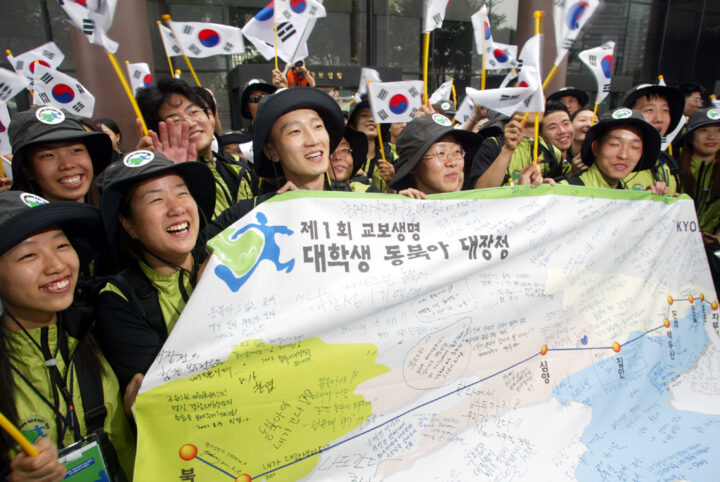 제1회 대학생 동북아 대장정 발대식 (2002.08)