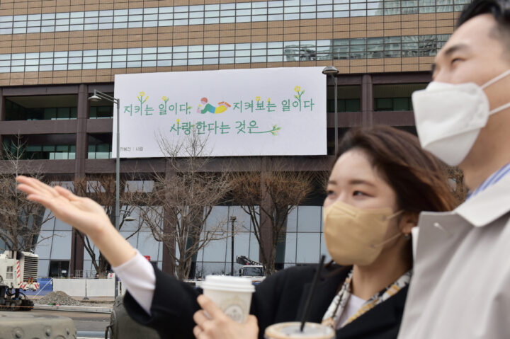 2021년 봄편 전봉건 ‘사랑’