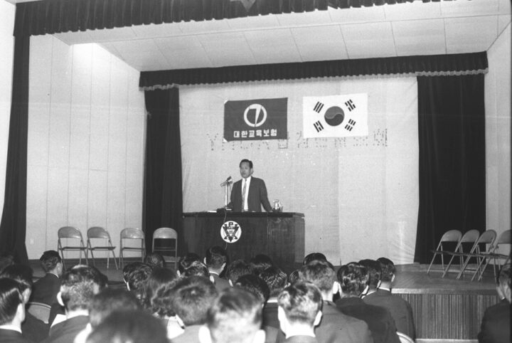 대학생 보험강좌 (1959.08)