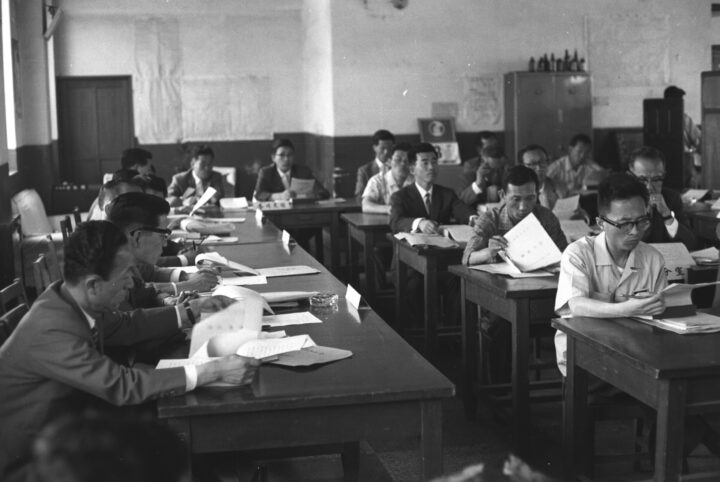 제1회 기관장 및 총무과장 회의 (1963.06)