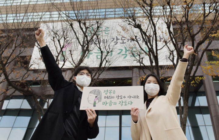 2021년 겨울편 이동규 ‘겸손’