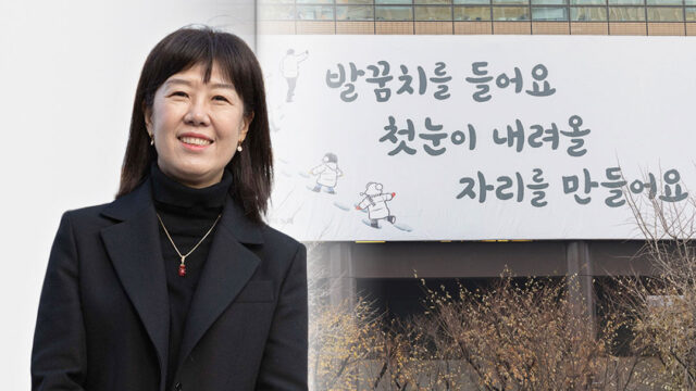 2023 광화문글판 겨울편, 이원 시인 ‘이것은 사랑의 노래’…”발꿈치를 들어요”