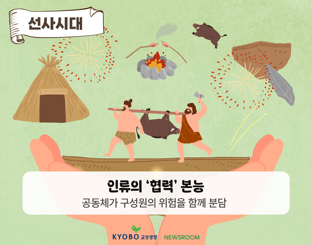 Kyobo 필진 김종승