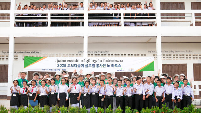 교보다솜이글로벌봉사단(2025)