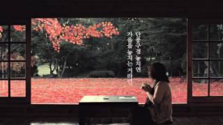 2011 평생든든 서비스 2편 (문정희 편)