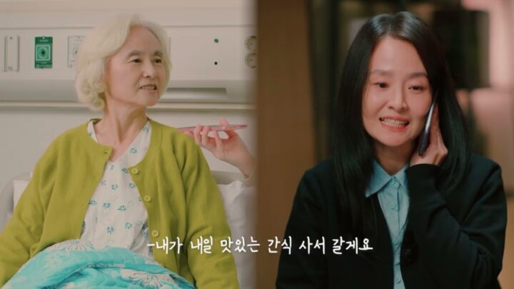 교보 간편치매간병안심보험_엄마와의 통화 편