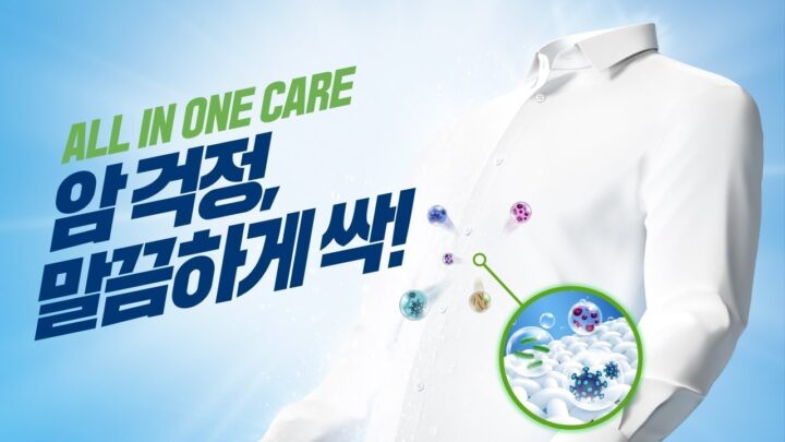 교보통합암보험 ㅣ 다회보장편