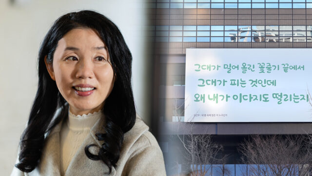 2024 광화문글판 봄편 주인공, 김선우 시인을 만나다