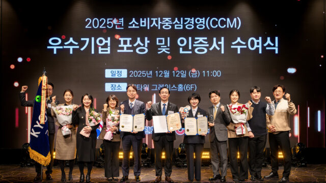 교보생명 CCM 10회 연속 인증 및 대통령 표창 수상