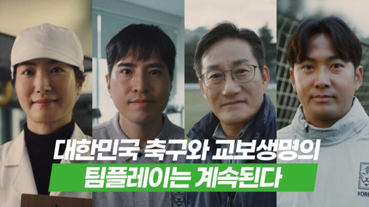 경기장 밖 숨은 히어로