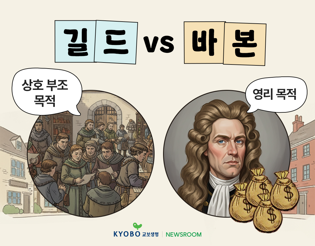 Kyobo 필진 김종승 2편04