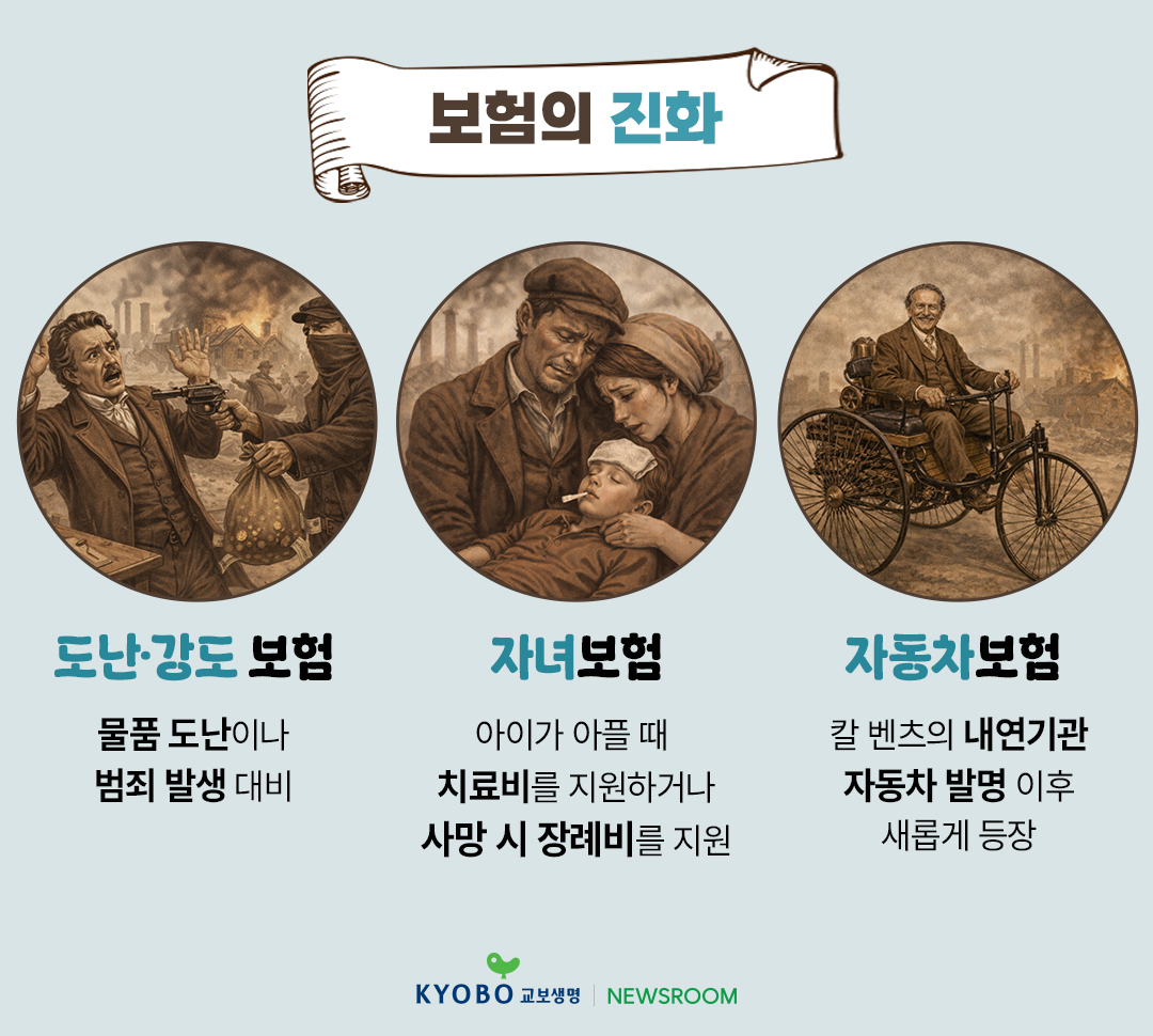 Kyobo 필진 김종승 3편04