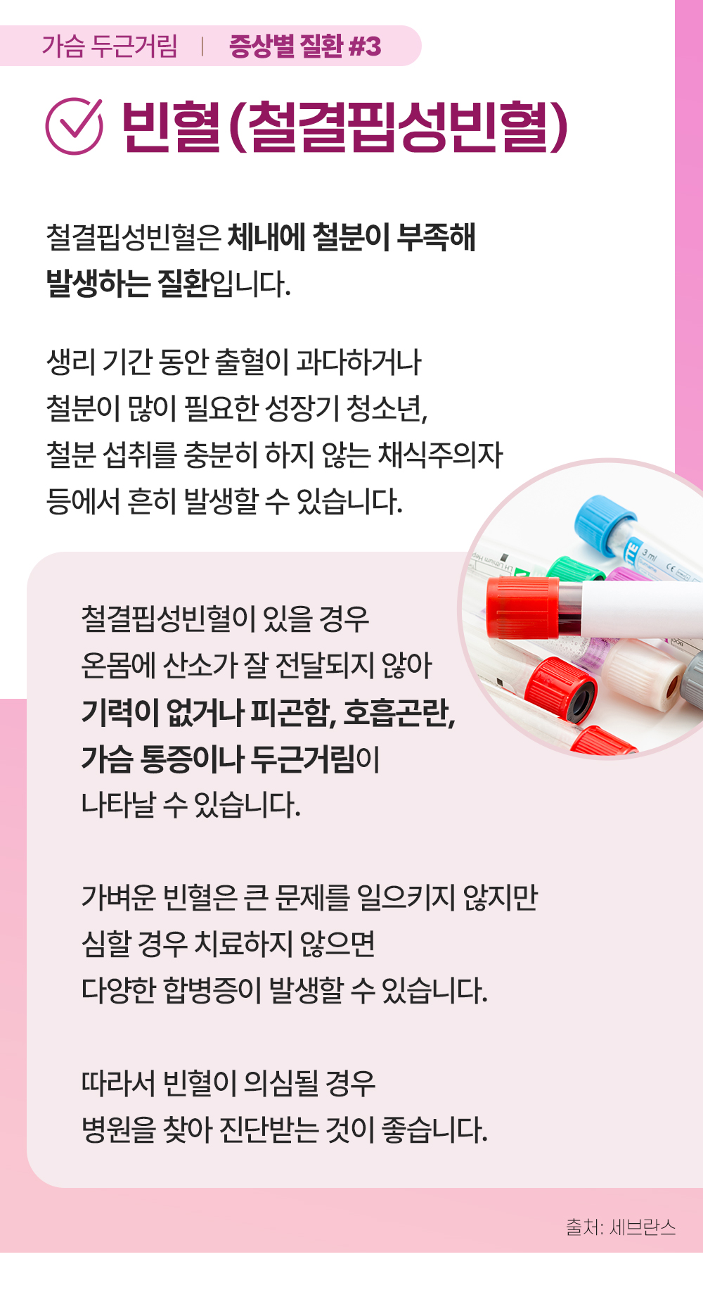 증상백과 식은땀