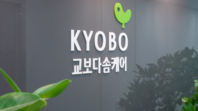 교보다솜케어, GS25 가맹 경영주 대상 ‘맞춤형 헬스케어 서비스’ 선봬