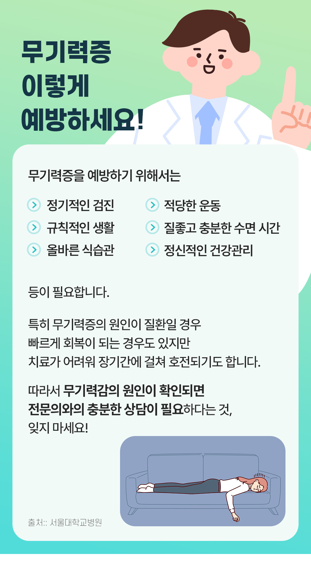 증상백과 식은땀