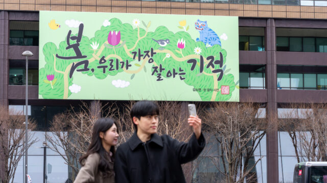 2026년 봄편 김소연 ‘한 글자 사전’