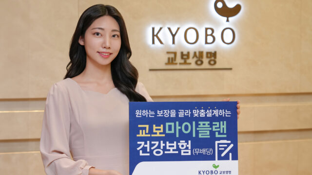 교보생명, ‘심폐소생술, 제세동술∙전기적심조율전환 특약’ 배타적사용권 획득