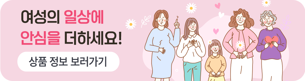 건강톡 자궁근종 banner