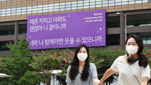 광화문글판 30년 특별편