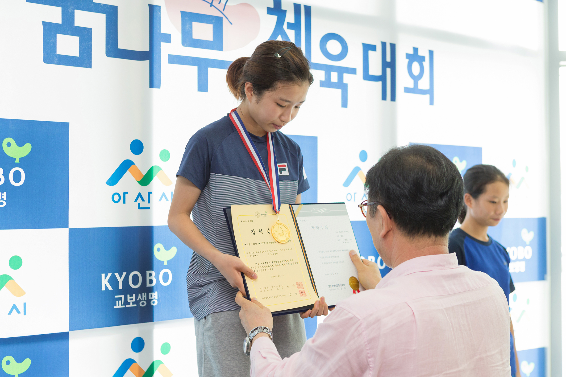 교보생명컵 꿈나무체육대회 김길리 선수