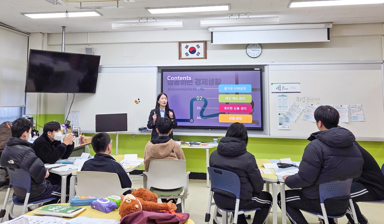 교보생명, 금융취약계층 대상 ‘맞춤형 금융교육’ 나서