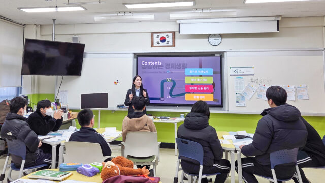 금융취약계층 대상 맞춤형 금융교육