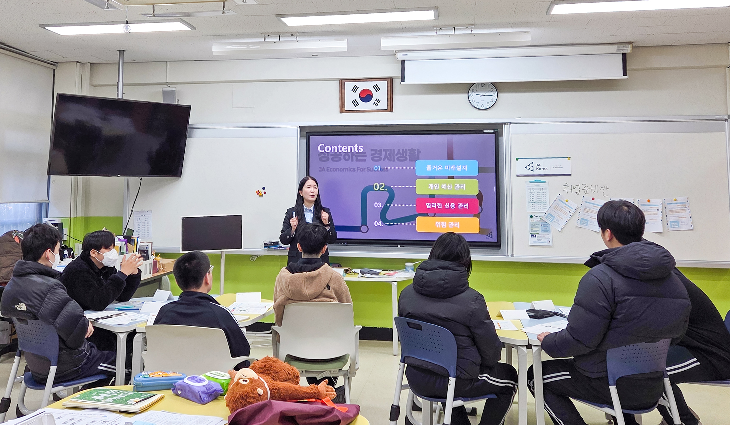 금융취약계층 대상 맞춤형 금융교육