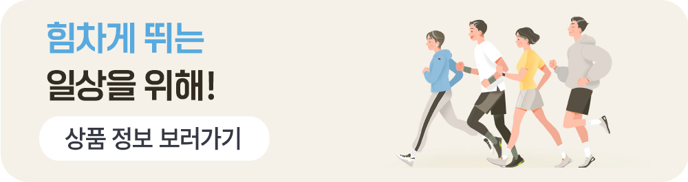 건강보험톡 급성심근경색 교보밸런스건강보험 상품 정보