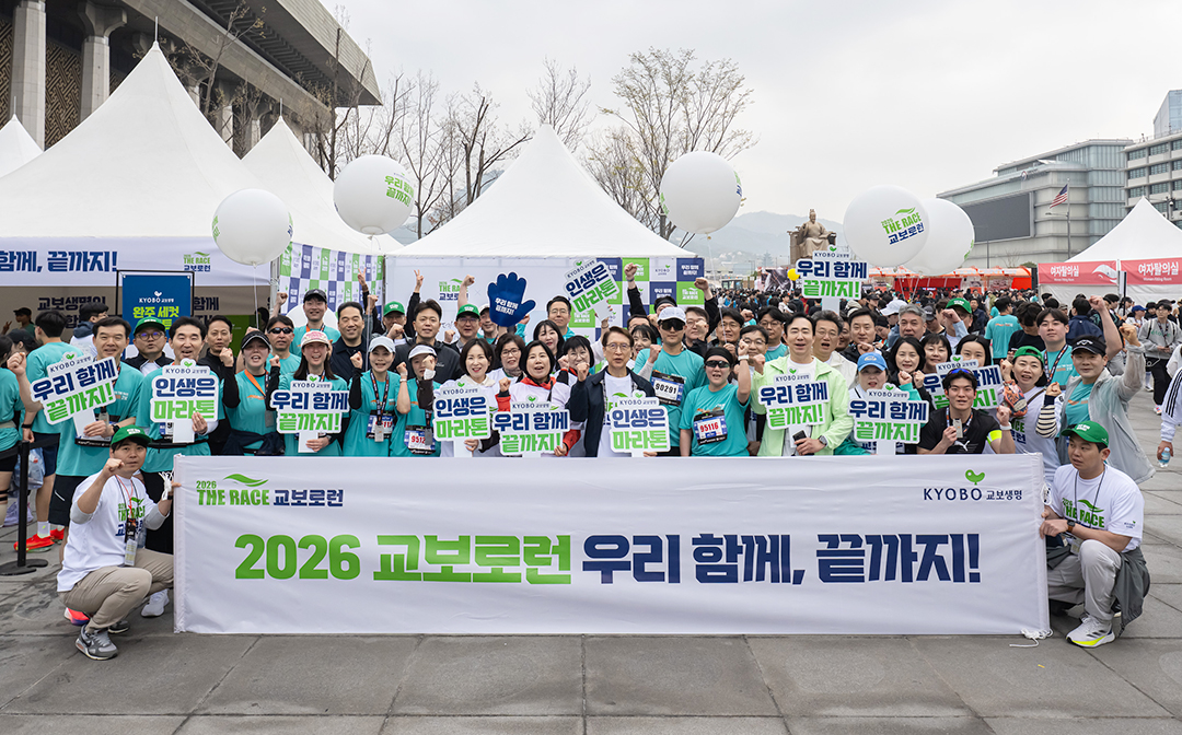 교보로런 11 추가