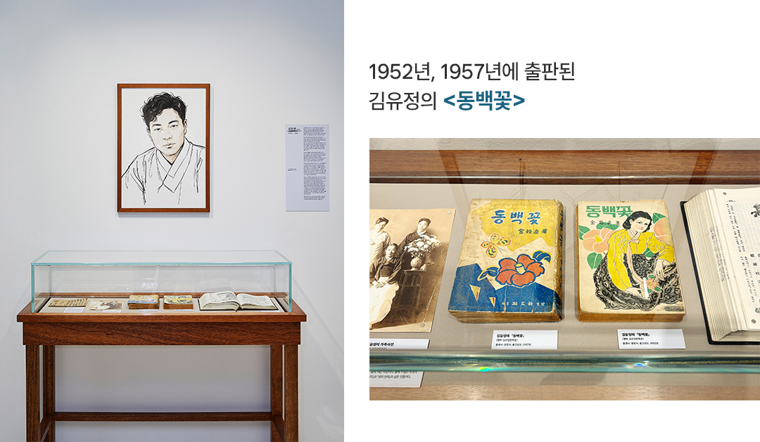 교보아트스페이스 문장