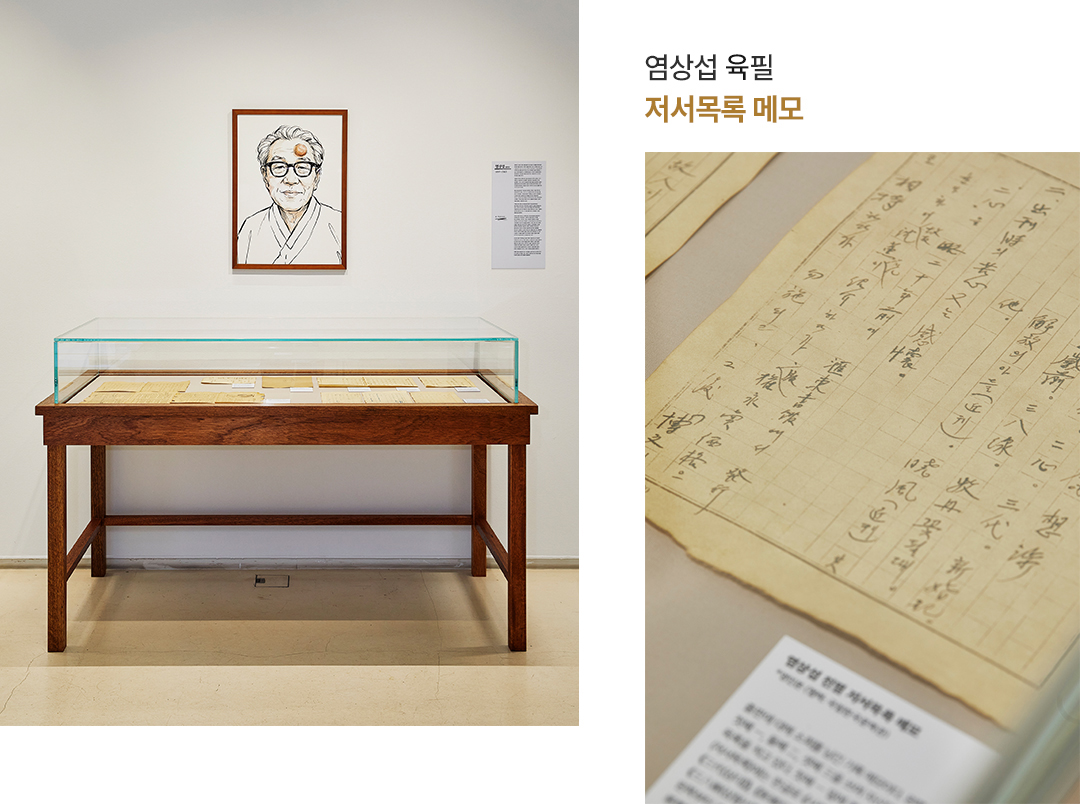 교보아트스페이스 문장 04