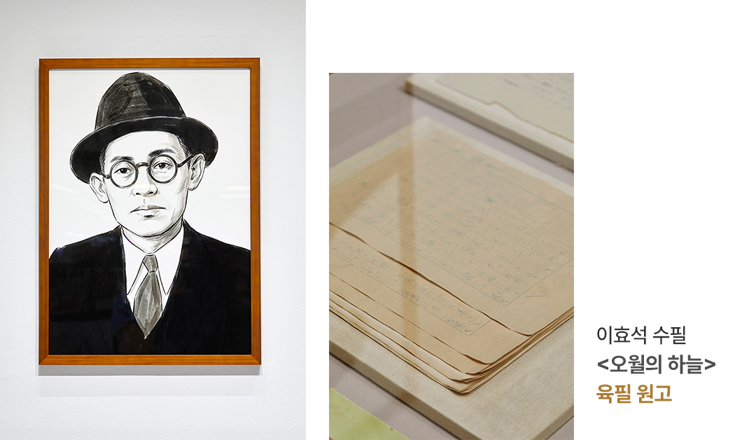 교보아트스페이스 문장