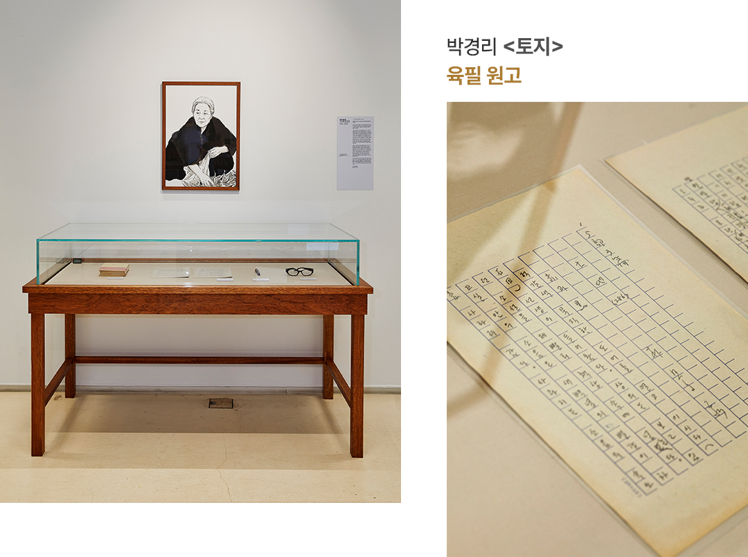 교보아트스페이스 문장